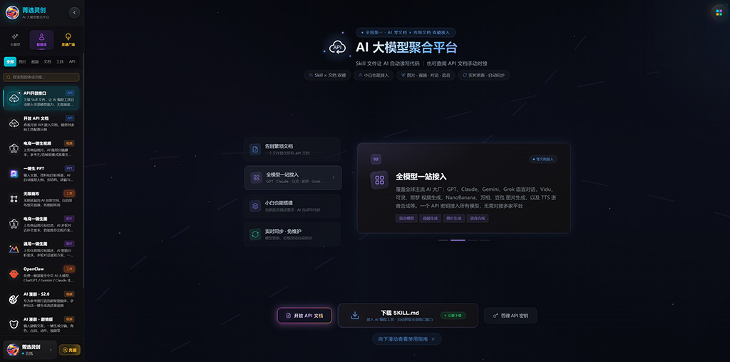 AI漫剧连续分镜制作案例